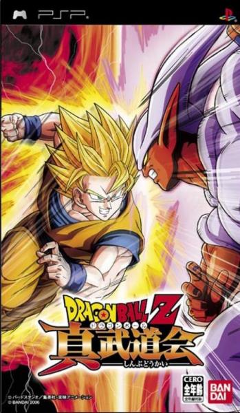 dragonbolez